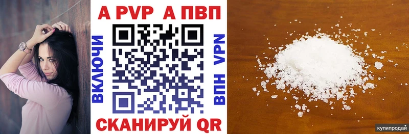 Наркотические вещества Саянск Alpha PVP Галлюциногенные грибы Гашиш Канабис Меф