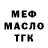 Дистиллят ТГК жижа Rasta Pori