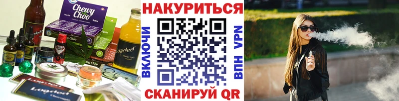 Cannafood марихуана  Саянск 