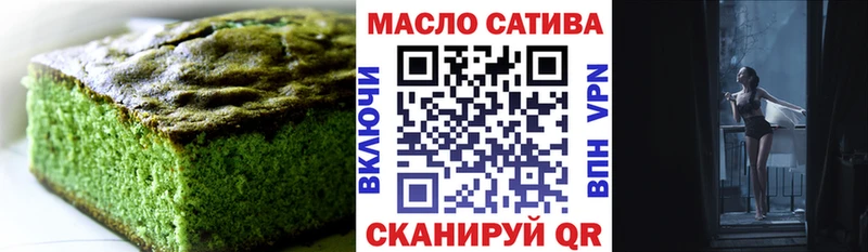 Canna-Cookies марихуана Саянск