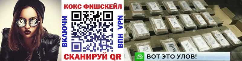 даркнет сайт Саянск COCAIN Эквадор