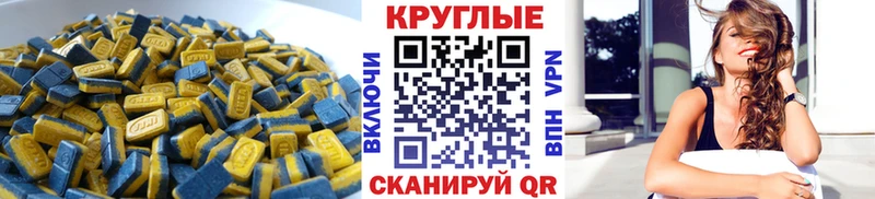 OMG зеркало  дарк нет телеграм  ЭКСТАЗИ ешки  Саянск 
