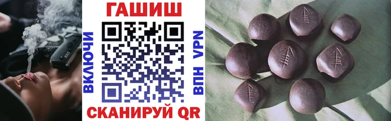 где купить ссылка на мегу ONION ГАШИШ AMNESIA HAZE Саянск