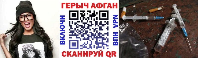 MEGA как зайти  наркота  Саянск  ГЕРОИН гречка 