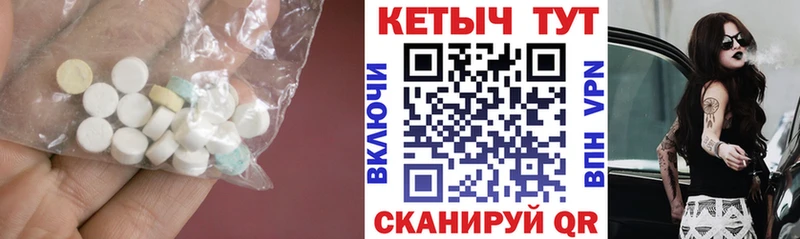 mega   Саянск  Кетамин ketamine 