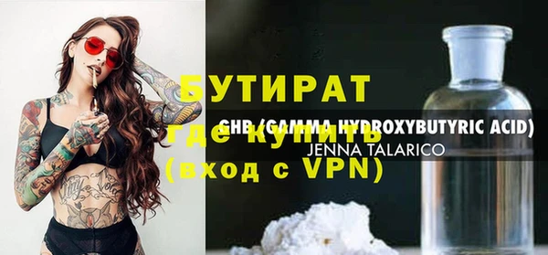 меф VHQ Балахна