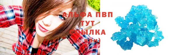 меф VHQ Балахна