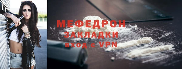 меф VHQ Балахна
