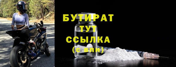 ALPHA PVP Баксан