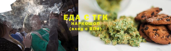 меф VHQ Балахна
