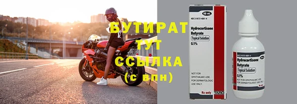 ALPHA PVP Баксан