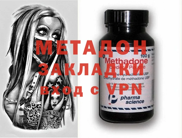 ALPHA PVP Баксан