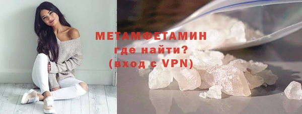 ALPHA PVP Баксан