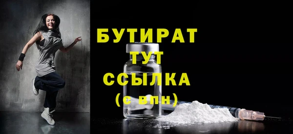 ALPHA PVP Баксан
