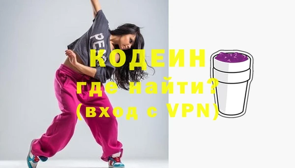 ALPHA PVP Баксан