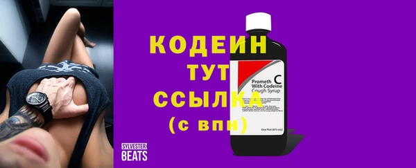 меф VHQ Балахна