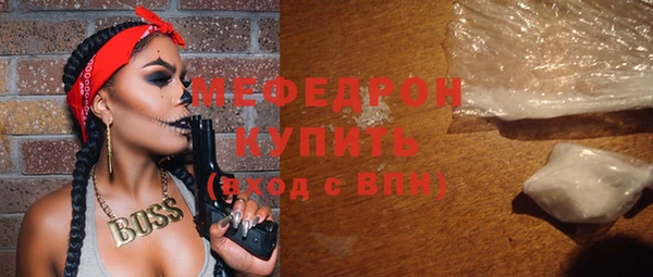 меф VHQ Балахна