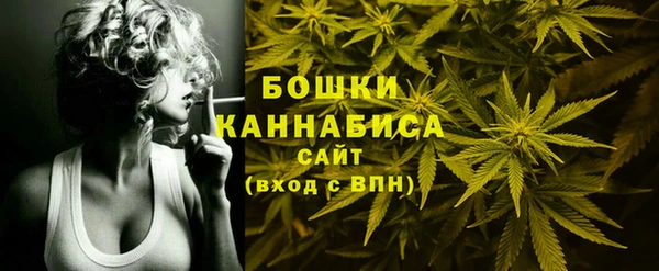 ALPHA PVP Баксан