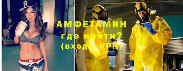 ALPHA PVP Баксан