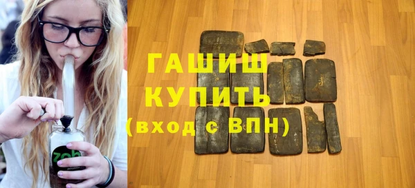 ALPHA PVP Баксан