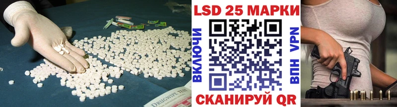 наркота  Саянск  LSD-25 экстази ecstasy 