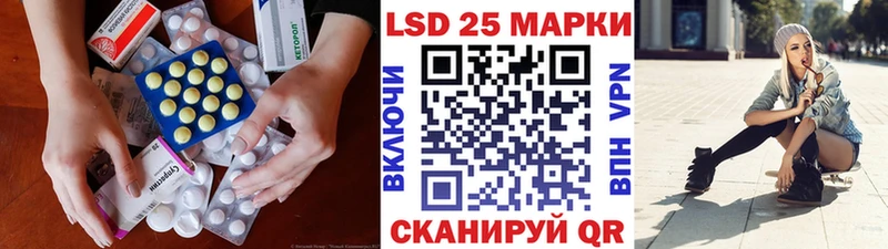 LSD-25 экстази ecstasy Саянск