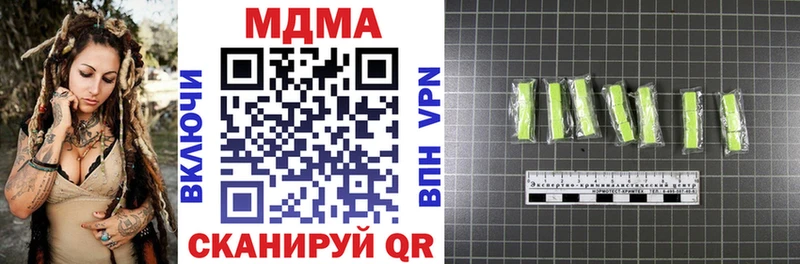MDMA VHQ  Саянск 