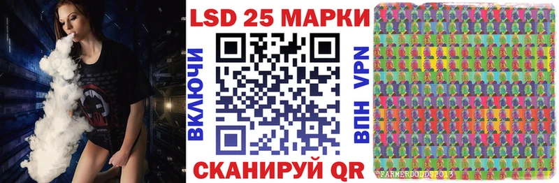 Наркотические марки 1500мкг  где можно купить наркотик  Саянск 